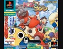 [実況]「TRON BONNE=トロンにコブン・ロックマンダッシュシリーズ（PS）」TBMより初見プレイ！