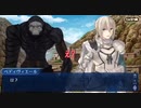 【ガチ初心者】FGOプレイ動画#132〜神聖円卓領域キャメロット④〜