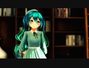 【MMD】カトラリー【カルも式初音ミク】