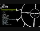 【[C100】ミニアルバム「FRAGMENT」 クロスフェード【さーくるぺんぎつね】