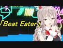 【MMD艦これ】ポーラで「Beat Eater」