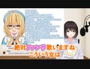 【切り抜きまとめ】10分でわかる初鹿野ことな＃4