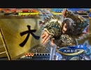 【三国志大戦6】駄君主がケニアで遊ぶそうです1877