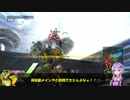 ロジっ子！PS4版ボーダーブレイクその157【久々の…】