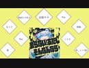 てらてら【8人＋α合唱】【リレー合唱】