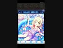 アイドルマスターシンデレラガールズ　[ふわふわﾄﾞｰﾙ]遊佐こずえ　ボイス集