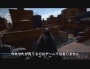 ドイツ連邦軍で試験中のVR訓練機材