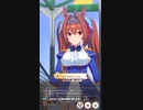 ウマ娘 プリティーダービー　チャンピオンズミーティング　ジェミニ杯