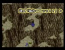 【ロマサガ3実況プレイ】曲刀伝説 Part07【涼夏亭れげ部】
