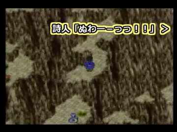 【ロマサガ3実況プレイ】曲刀伝説 Part07【涼夏亭れげ部】