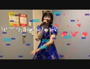 【のんち先生であーる】ZOC ZOC 吐きそうだ 好きだ♫