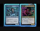 【MTGアリーナ:旧スタンダード】梅澤悟は怪物デッキ　説明にデッキリスト