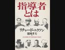 【荒野行動】兵長が荒野行動を走る！【指導者裏技！】