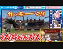 【にじさんじ甲子園】アルスが3ランホームランを打ち出した時の会場と同時視聴ライバーたちの反応【にじさんじ切り抜き】