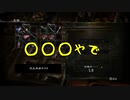 #25【縛りバイオ5】5年も放送やれば上手くなってるやろ？