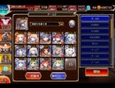 千年戦争アイギス 曜日ミッション：聖霊救出 神級EX 20220813Ver【☆3×イベ白以下×英雄王子】