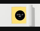 これもテロップつけれてなかったｗめちゃくちゃｗ