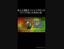 [APEX] 投稿主が深夜テンションで友人に暴露した黒歴史