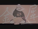 【歌ってみた】金木犀【榮宮レイラ】