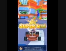 SUPER WIN！
