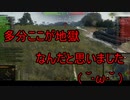 【WoT】ゆっくりテキトー戦車道　Type 5 Chi-Ri編　第361回「正直動画作成サボってました」