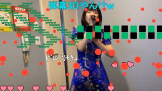 【のんち先生であーる】強くなれる理由を知った 僕を連れて進め♬