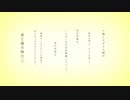 【歌ってみた】あの夏が飽和する。【榮宮レイラ】
