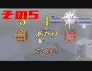 テイルズオブヴェスペリアで「正義」を貫き通してみた その5