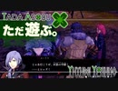 ただ遊ぶ。ファイアーエムブレム無双風花雪月 紅焔の章！【#056】