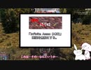 【7DTD】MODでヌルゲーずんだもんpart8