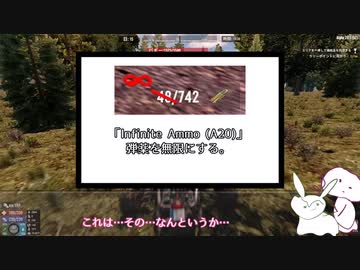 【7DTD】MODでヌルゲーずんだもんpart8