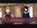 Mechanical Bloody Rose　第１１話「見出されたもの」