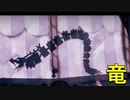 【SHADY PART OF ME】かげようじょ part11【初見実況】