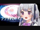 アンリアル六花 #4 【あかりっかゲーム実況】