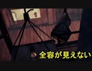 【SHADY PART OF ME】かげようじょ part12【初見実況】
