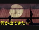 【SHADY PART OF ME】かげようじょ part13【初見実況】