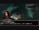 Battlestar Galactica Deadlock　第2話アテナ
