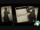 まったるTRPG風【できそこないの巫女】#5