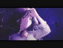 【ベテルギウス】歌ってみた こたろう