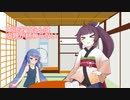 東北きりたんは宿題が終わらない