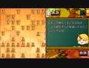 将棋のガバ師Part13