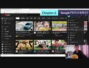 ST087-2　アカウント＆チャンネル作成してみた【そうだ、YouTuberになろう。】