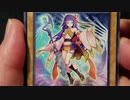 【遊戯王】まったり開封。キューブオリパ【同窓会】