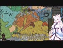 【Crusader Kings3】もう一つのラーシュトラクータ Part27