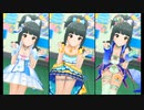 【デレステ】情熱ファンファンファーレ【ＳＭＡＲＴ、シガー・スウィート、３倍】