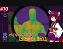 【改造バイオ4】Life in Hellをやるきりたん#70　前編【VOICEROID実況】