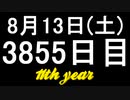 【1日1実績】猫転がし　#1【Xbox360/XboxOne】