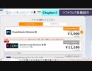 ST087-8　山田の撮影・編集使用機材紹介④メモリーカード（基本編）とソフトウェア編【そうだ、YouTuberになろう。】