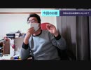 ST087-10　余談：何故山田は4Kで撮影しないのか？【そうだ、YouTuberになろう。】