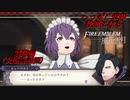 【FE風花雪月実況】Part 6.5 Apart へっぽこ軍師教師になる(支援会話回)【2周目黒鷲HARD】